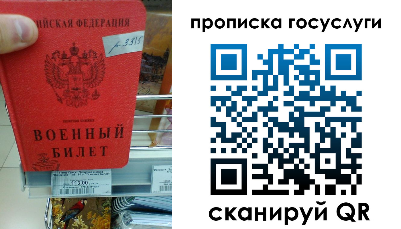 где прописаться в Уяре